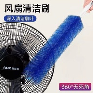 Gap Cleaning Brush Electric Fan Air Conditioning Dust Cleaning Washable Long Handle Gap Cleaning Dus