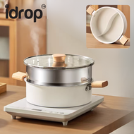 idrop - 1 SET - 30CM 鴛鴦火鍋電磁爐專用火鍋鍋具家用乾鍋湯鍋卡式爐打邊爐鍋火鍋盆 + 蒸籠