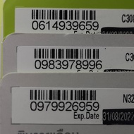 เบอร์มงคล ซิมเล่นเน็ต เบอร์สวย dtac แบบเติมเงิน Dtac11-7999-9999