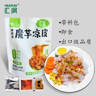 Huirun Huirun 0 Fat Low Calorie Boil-Free Konjac Mixed Noodles Calorie Instant Food Meal Replacement