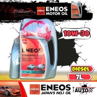 ▶ส่งฟรี◀ ENEOS Commonrail Plus น้ำมันเครื่องดีเซล เอเนออส คอมมอนเรล พลัส SAE 10w-30 ปริมาณ 7 ลิตร