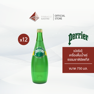💥ส่งฟรี💥Perrier Glass Bottle 750 ml. Original