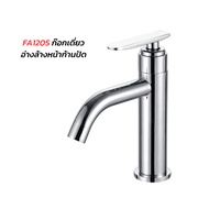 [Limited Time Special Promotion] KUDOS Washbasin Faucet Promotion Today-31 October 2025