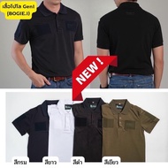 Polo Shirt Velcro Bogie1