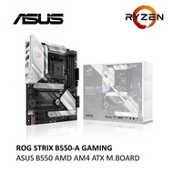 ASUS ROG STRIX B550-A AM4 ATX MOTHERBOARD (COMBO RYZEN 5 5500 / 5600 / 5600G / 5600x)