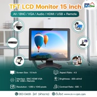 จอมอนิเตอร์ LCD Monitor 15 inch AV / BNC / PC / TV / Audio / HDMI / USB พร้อมอุปกรณ์ รับประกัน 1ปี (