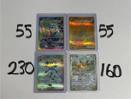 PTCG 冰伊貝SAR，大師球伊貝，太樂巴戈斯 SAR,UR