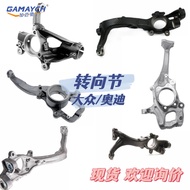 Berkenaan dengan Volkswagen/Audi Stereng Depan Knuckle Sheep Horn Sheep Leg OE: 8D0407257AM 8D040725