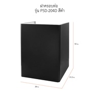 GALAXY  อุปกรณ์ครอบท่อทรงเหลี่ยม PSD-204D/PSD-203D/PSD-308H/PSD-309H