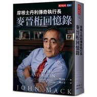 Morgans Danli Legendary Ceo Mcjin Truss Memoirs 11100999755 Taaaze Reading Book Life Online Bookstor