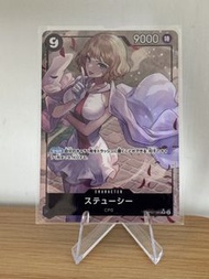 海賊王 OP07-085 | SR | CHARACTER 絲媞希(異圖卡)