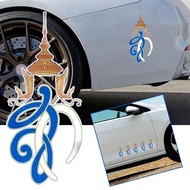 Car Queen Sticker,thai Queen Commemorative Sticker,,car Reflective Sticker,waterproof Body Q9d3