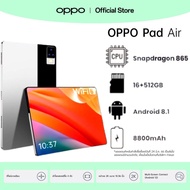 2024 NEW OPPO Tablet PCแท็บเล็ต 11 Inch Android 12 12GB RAM 512GB ROM สองซิม 4G LTE รองรับซิมการ์ดทุกเครื่อข่าย