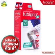 Tubigrip Feel Free Knee ทูบีกริบ ฟีล ฟรี อุปกรณ์พยุงหัวเข่า [1 ชิ้น] สวมสบาย สวมกระชับ ซัพพอร์ตทุกวั