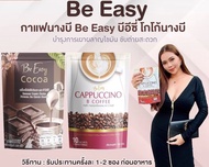 ((ของแท้100%)) กาแฟนางบี โกโก้นางบี ชาเขียวนางบี Be Easy Cappuccino นางบี กาแฟ โกโก้ ชาเขียว อาหารเส