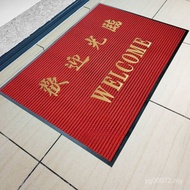 Ruizhi Waterproof Silver Entrance Absorb Water Hotel Welcome to Entrance Entrance Anti-slip Mat Entr