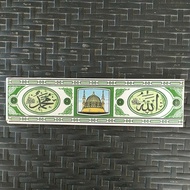 List Keramik Allah dan Muhammad 25 X 8 Cm Per Meter Hiasan Masjid Dan Mushola Atau Tempat Sholat