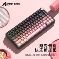 Attack Shark X85 Mechanical Keyboard RGB Three-Mode Wireless Bluetooth Plug-In Side Engraving Game C