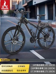 東西物聚 - 單車 24速26英寸 鳳凰正品[鋁架十刀輪]黑色 包安裝送貨-山地車 自行車 變速單車 腳踏車 越野單車