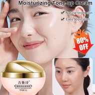 【1/2PCS】Skin Brightening Cream Moisturizing Tone-up Cream 50g