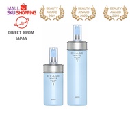 【Direct from Japan】ALBION albion  EXAGE White Rise Milk I / II / III/brightening milky lotion/ hydration / facial /moisturize / whitening / skin care / skujapan