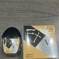 Speed fx Ready-to-use eye care solution for soothing and cooling, gold edition 9YNB