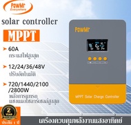 【ลด50%off】PowMr MPPT Solar Charger Controlle 60A 12v/24v/36v/48v เครื่องควบคุมการชาร์จพลังงานแสงอาทิตย์ โซล่าชาร์จเจอร์ โซล่าเซลล์ ชาร์จแผงโซล่าเซลล์ ประกัน1ปี