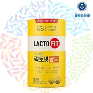 LACTO-Fit 益生菌黃金版 LACTO-5X 配方 20 億活性益生菌 [平行進口]