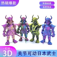3D Printing Joint Movable Japanese Onima Samurai Ancient Character Model GK Figure Ornaments Boys To