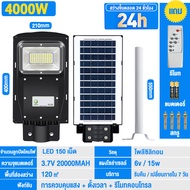 XL ไฟโซล่าเซลล์ ไฟโซล่าเซล10000wแท้ ไฟถนนโซล่าเซลล์ โคมไฟโซล่าเซลล์ 4000W solar light สปอตไลท์โซล่า 
