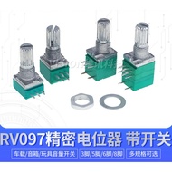 RV097 Volume Potentiometer 3/5/6/8 Pins 5K/10K/20K/50K/100K Adjustable Potentiometer