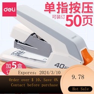 superior productsDeli Effortless Stapler Big Stapler Students Use Large Heavy-Duty Thickened Multi-Functional Book Stapl