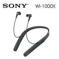 (Demo) SONY WI-1000X 無線降噪入耳式耳機
