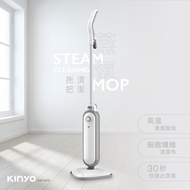 【KINYO】SMP-6578 蒸氣清潔拖把