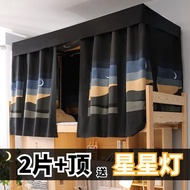 Student dormitory bed Curtain Upper Bunk Lower Bunk Blackout Curtain University dormitory Boys Girls Curtain Anti-dust Top Block Cloth Table Curtain [Student dormitory bed Cloths] 10/05