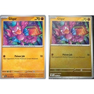 Phantasmal Flame Gligar NA&RH 049/094