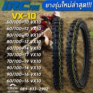 60/100-10 60/100-12 80/100-10 80/100-12 60/100-14 70/100-17 70/100-19 90/100-14 90/100-16 60/100-16 