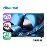 海信 - Hisense 75U7SE 75inch Mini-LED 智能電視