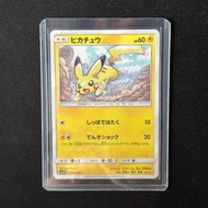 新一張🌟 日版 PTCG 🔥 收藏精選系列-考古學🔥比卡超狂歡「比卡超」 Pikachu SM3N 013 Pokémon card SAR/SR/AR 單卡🫶🏻 舊卡最有feel🙂‍↕️