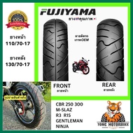 Fujiyama ยางเรเดียลขอบ17“ (ไม่ใช้ยางใน) CBR150 R15R3 D-TRACKER M-SLAZ NINJA250 SL Z250GR200R RX01 1