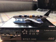 (飛機模型）（1:400) ANA B767~300