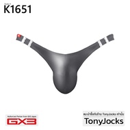 กางเกงใน ผู้ชาย GX3 Underwear Gloss Touch Ultra V Bikini - Glossy Black By TonyJocks สีดำ มันวาว กาง