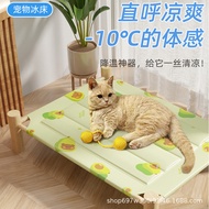 Dog kennel ice mattress bed cat bed flushable dog camp bed dog off the ground bed medium and large dog summer pet bed