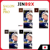 DARIYA Salon de Pro Gray Hair Dye Foam Hair Color EX Men's Speedy