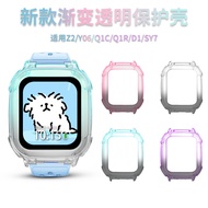 Adapt to Little Genius Phone Watch Protective Cases z2/y06/y7 Children's Watch Case Shock-resistant 