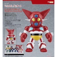 GSC V.S. O.F. VSOF Nagai Howgate Robot Gate No. 1 Gate Soft Rubber 22cm Agent Version