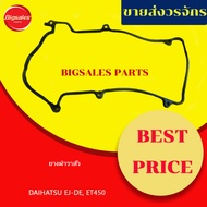 Valve Cover Rubber DAIHATSU EJ-DE ET450