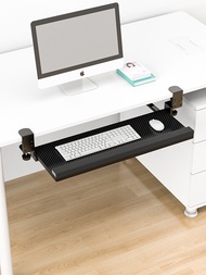 Keyboard Tray    Keyboard Tray Adjustable Punch-Free Drawer with Under Desk Bracket