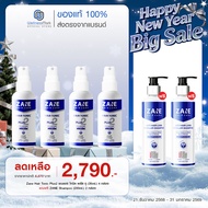 ZANE HAIR Tonic Plus 2 เซน แฮร์ โทนิค พลัส ทู (35ml.) 4 กล่อง + แถมฟรี Micellar Shampoo (200ml.) 2 ก