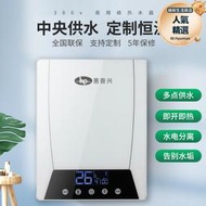 商用三相電熱水器380V 即熱式大功率熱水器 家用即熱式電熱水器